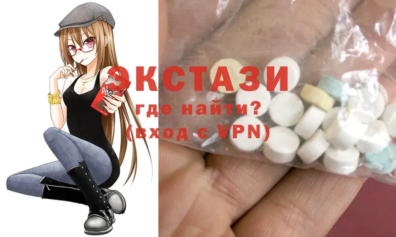 KRAKEN как зайти  Белозерск  Ecstasy VHQ  цена наркотик 