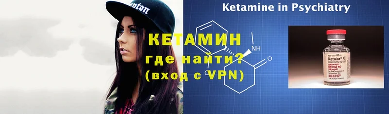 купить наркоту  Белозерск  КЕТАМИН ketamine 