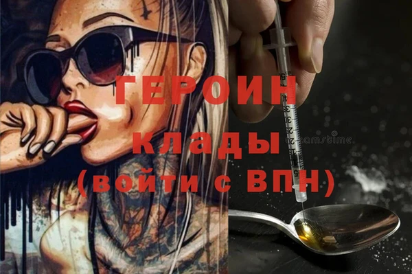 дмт Верхний Тагил