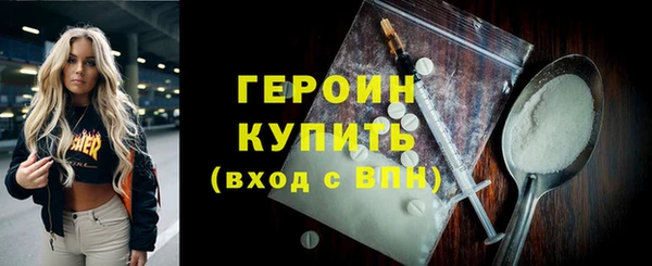 герыч Вязники